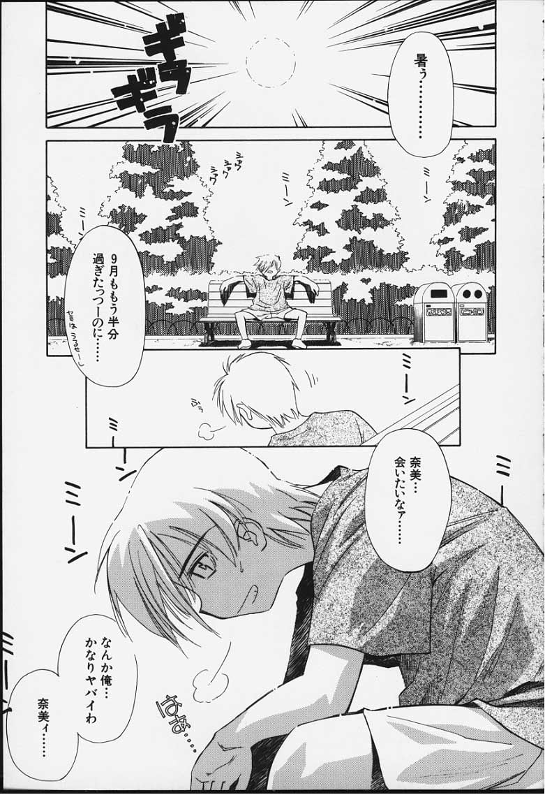 kibun2_052