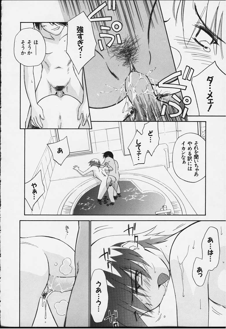 kibun2_061