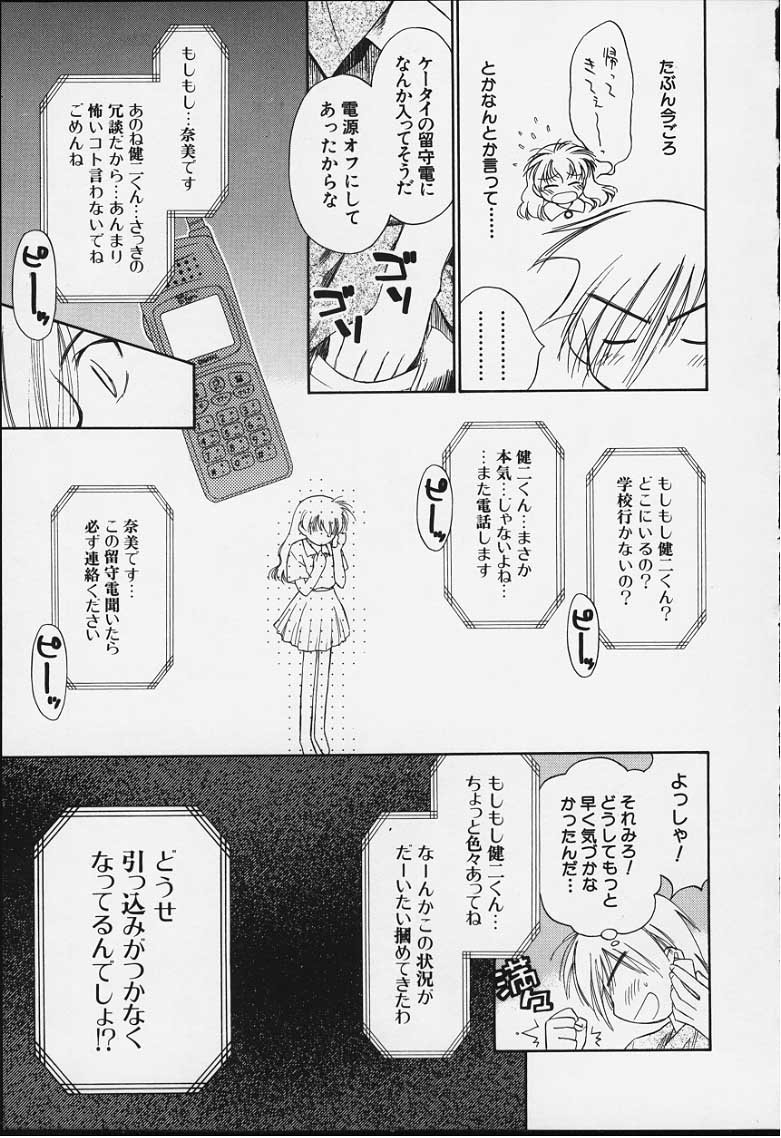 kibun2_066