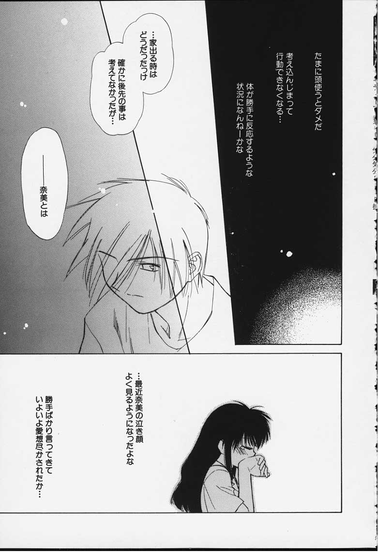 kibun2_072