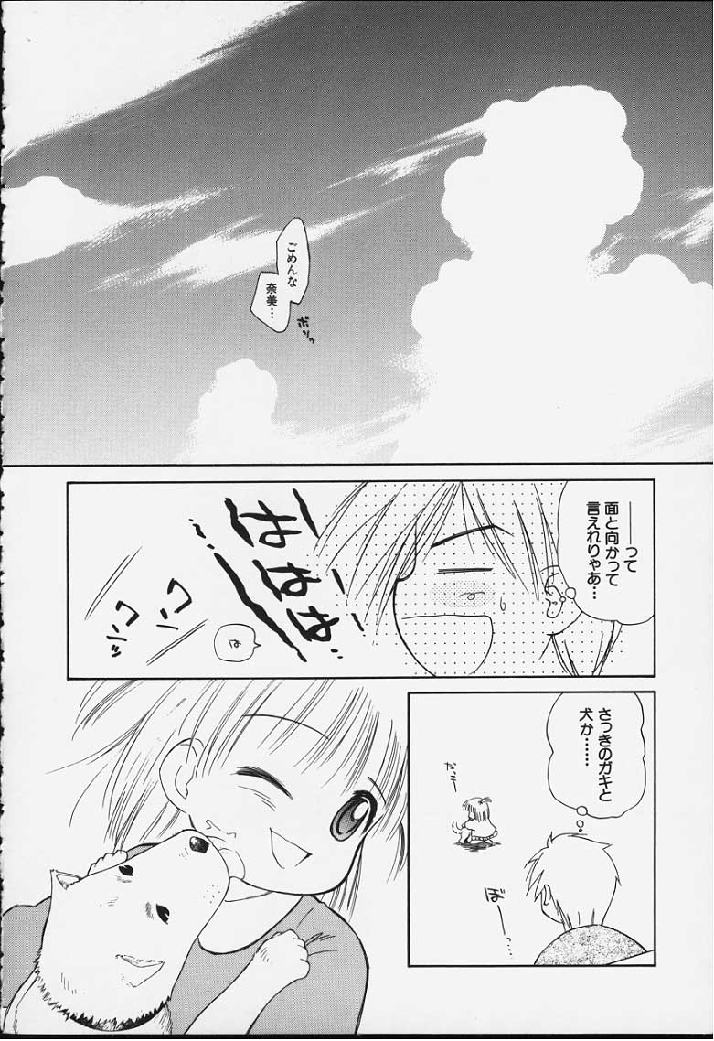 kibun2_073