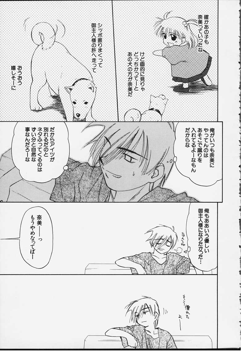 kibun2_074