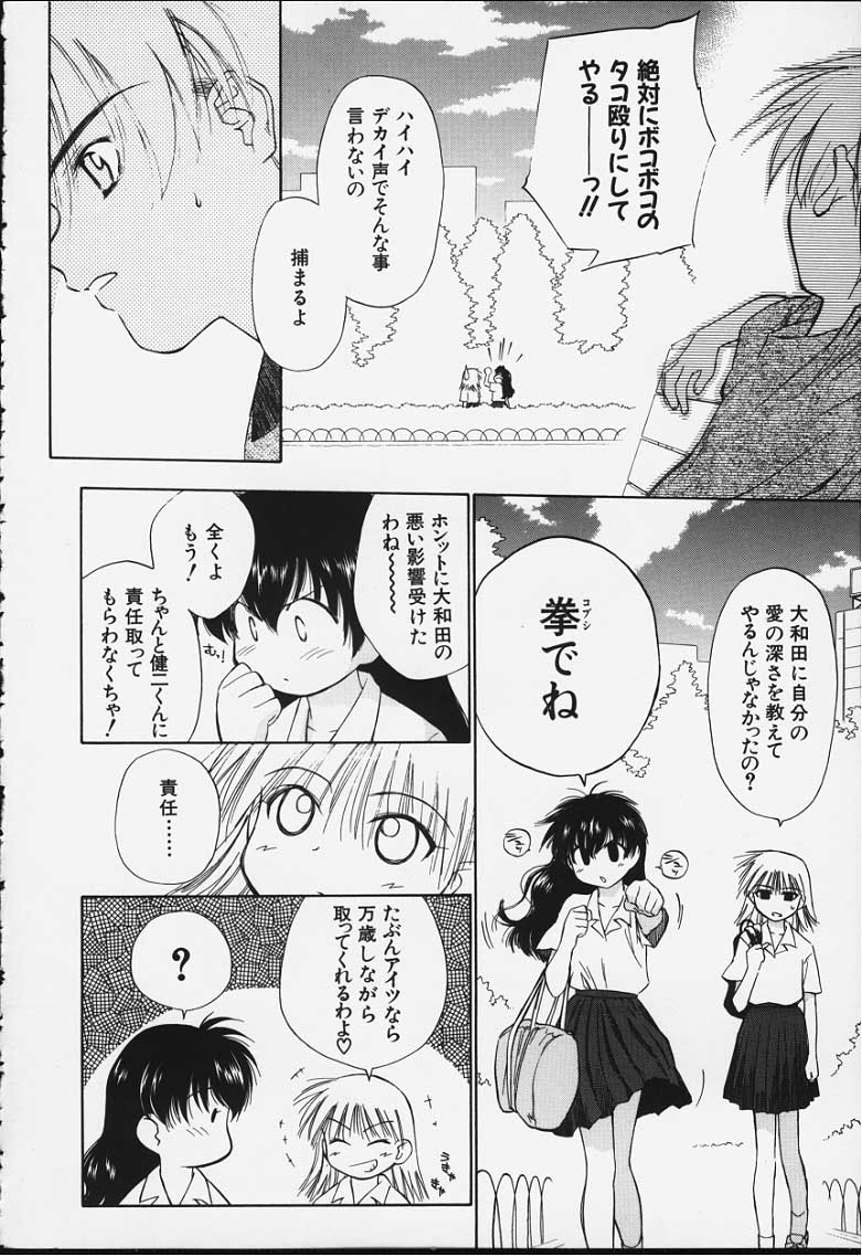 kibun2_075