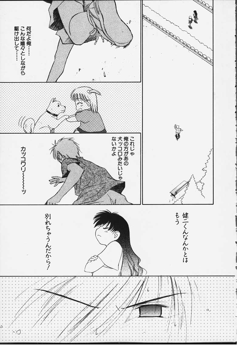 kibun2_076