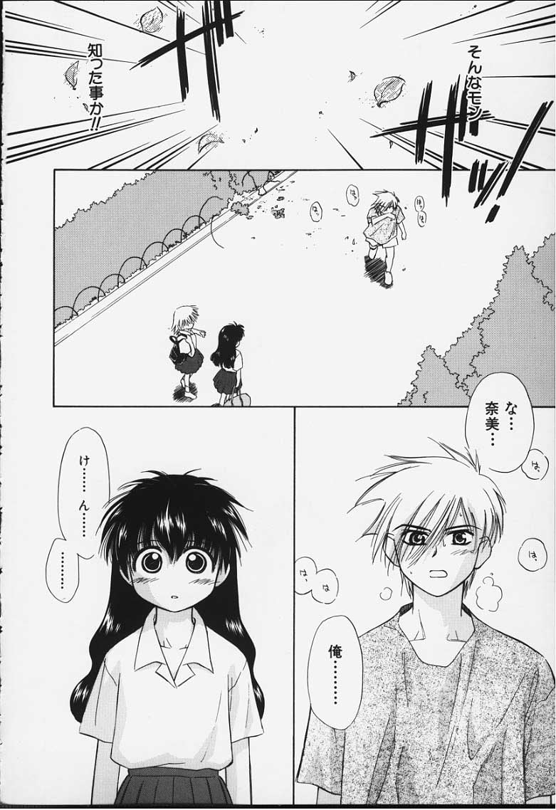 kibun2_077