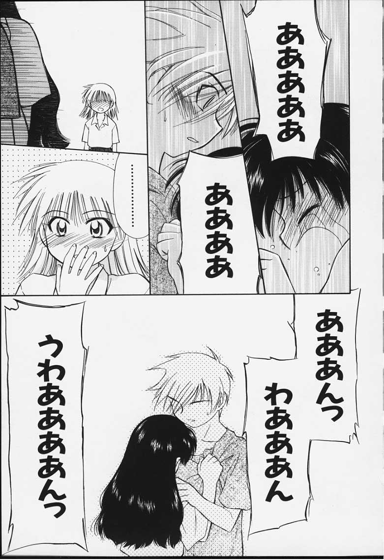 kibun2_080