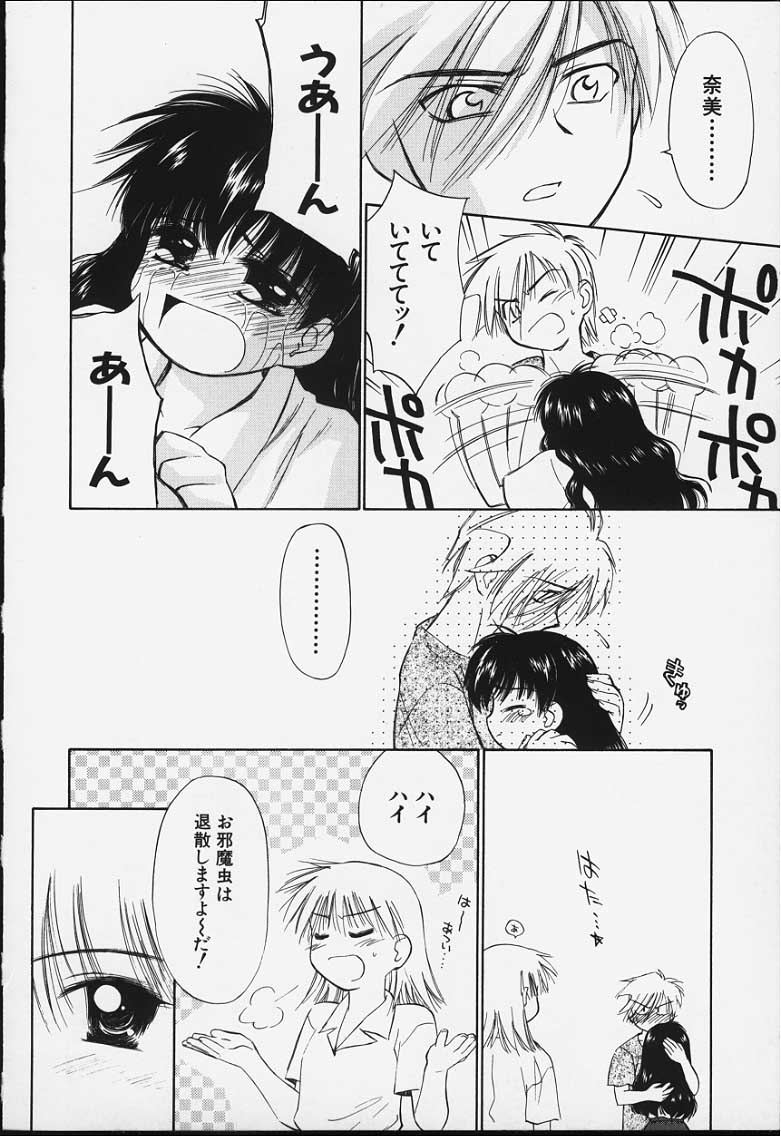 kibun2_081