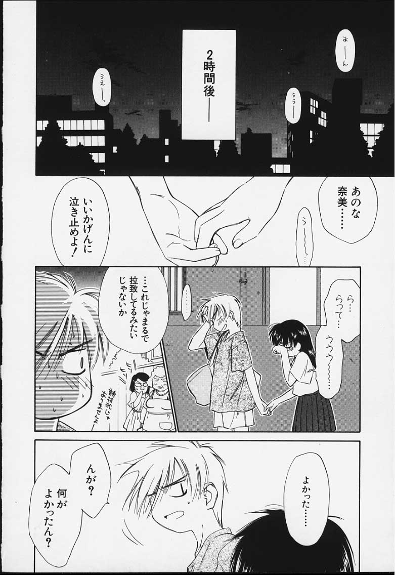 kibun2_083