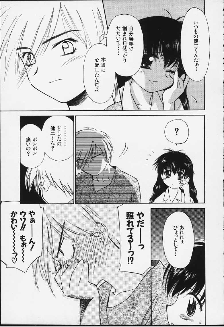 kibun2_084