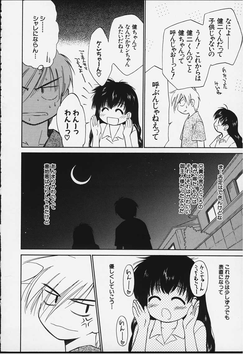 kibun2_085