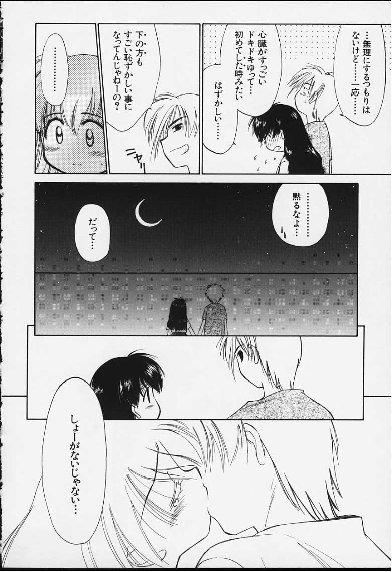 kibun2_087