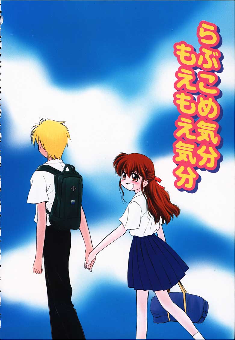kibun2_091