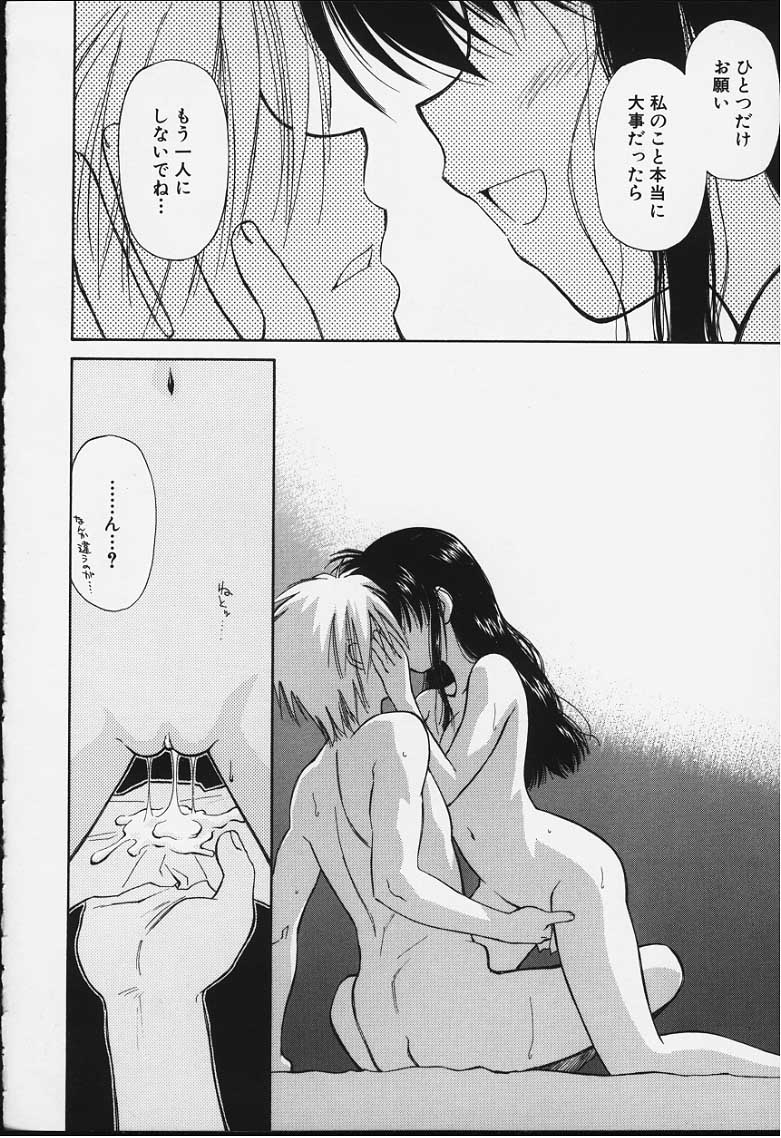 kibun2_103