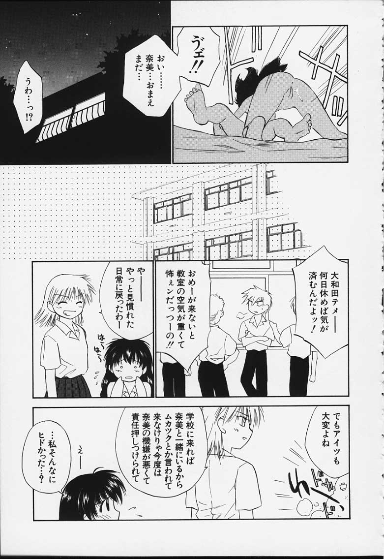 kibun2_104