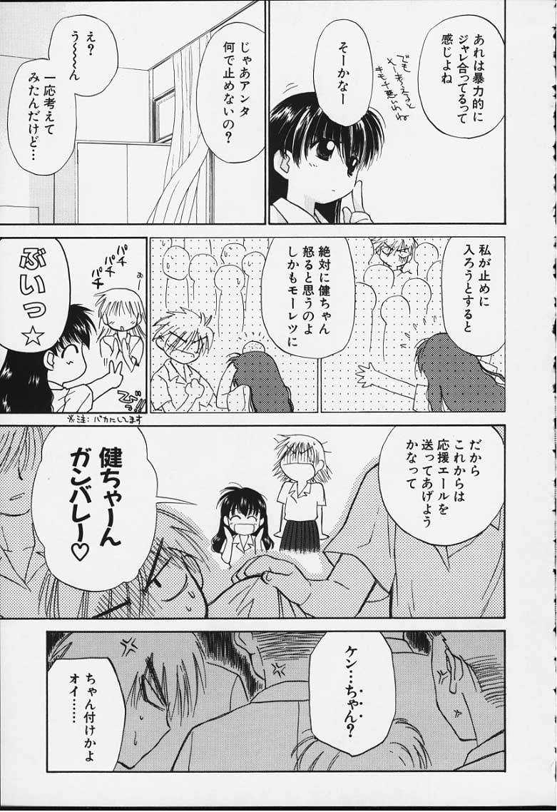 kibun2_106