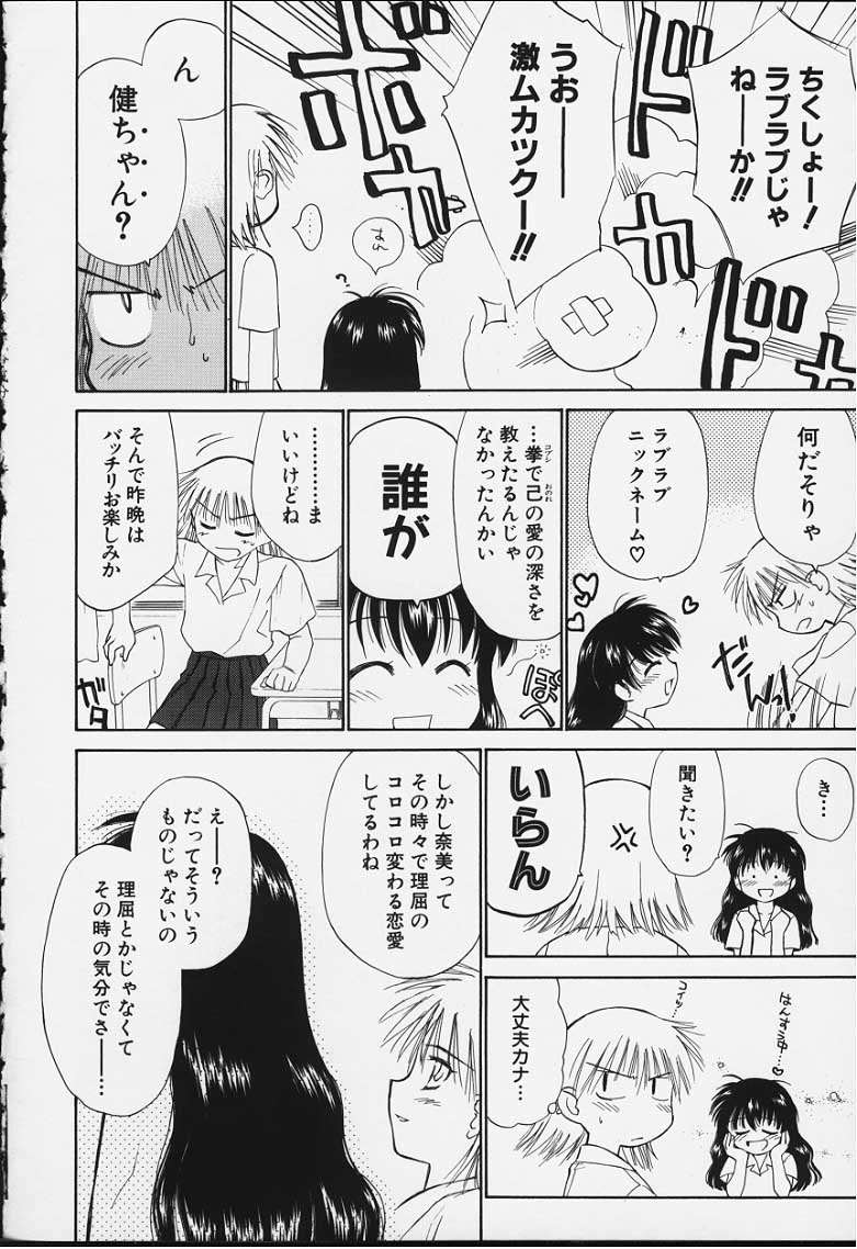 kibun2_107