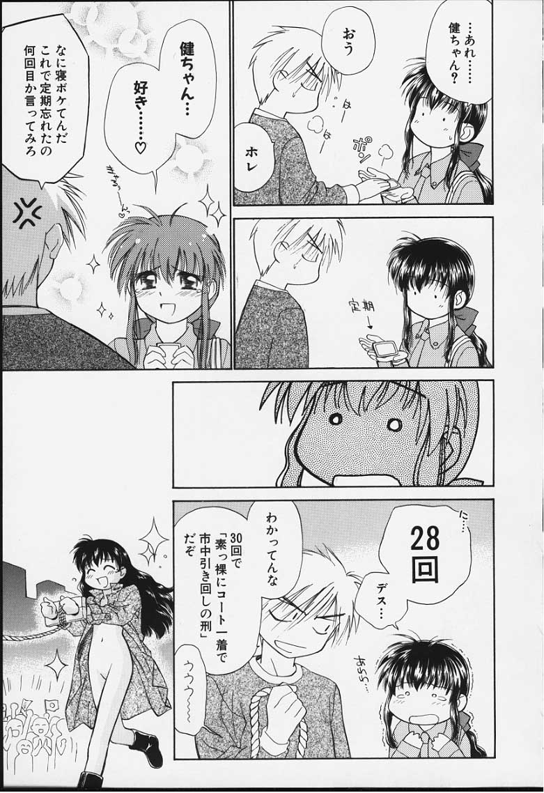 kibun2_116
