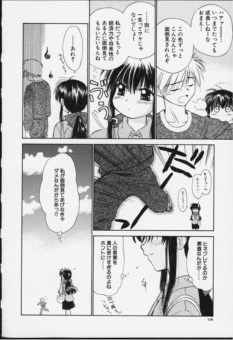kibun2_117