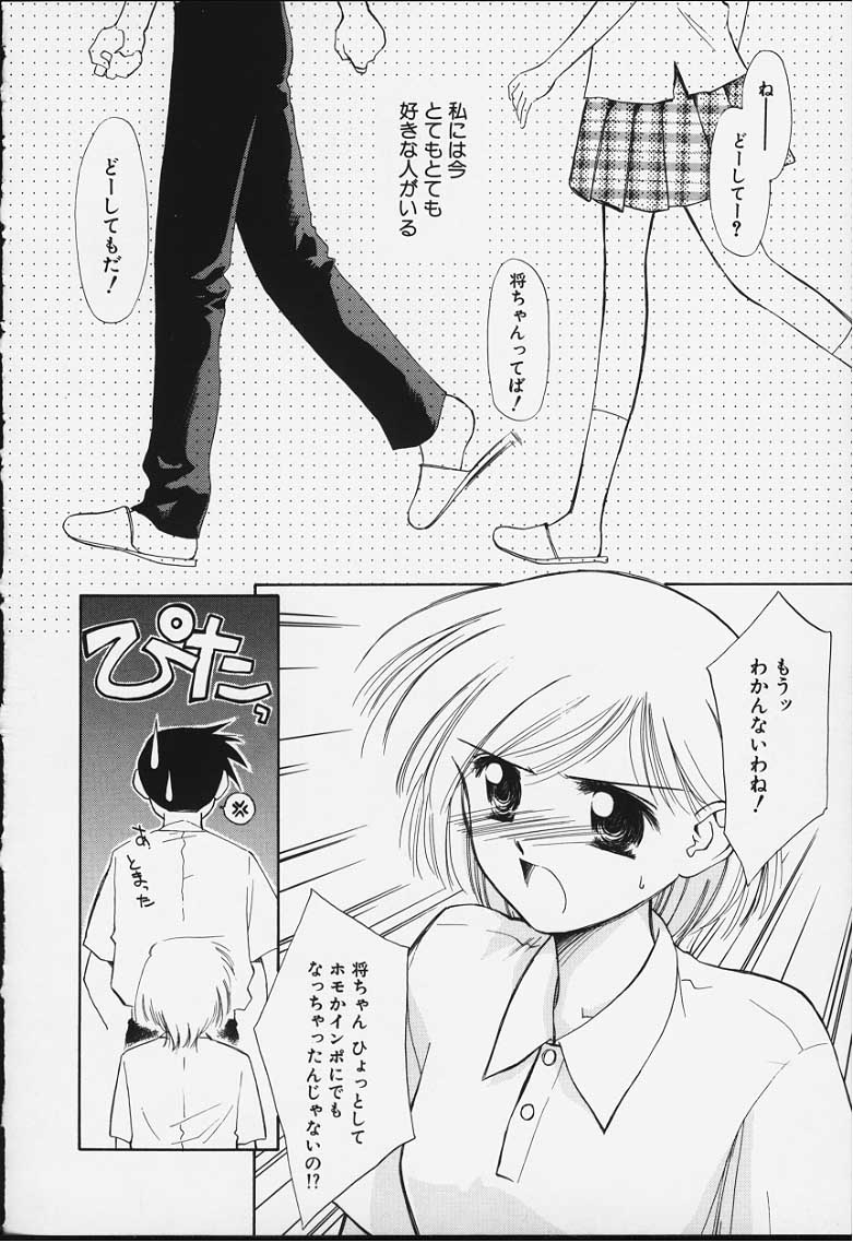 kibun2_121