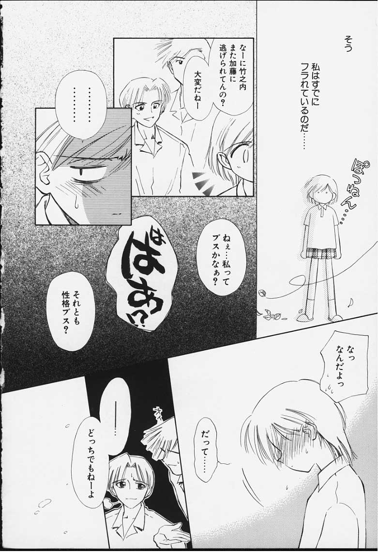 kibun2_123