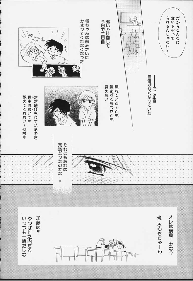 kibun2_125