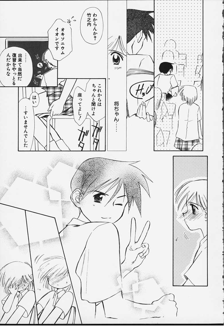 kibun2_128