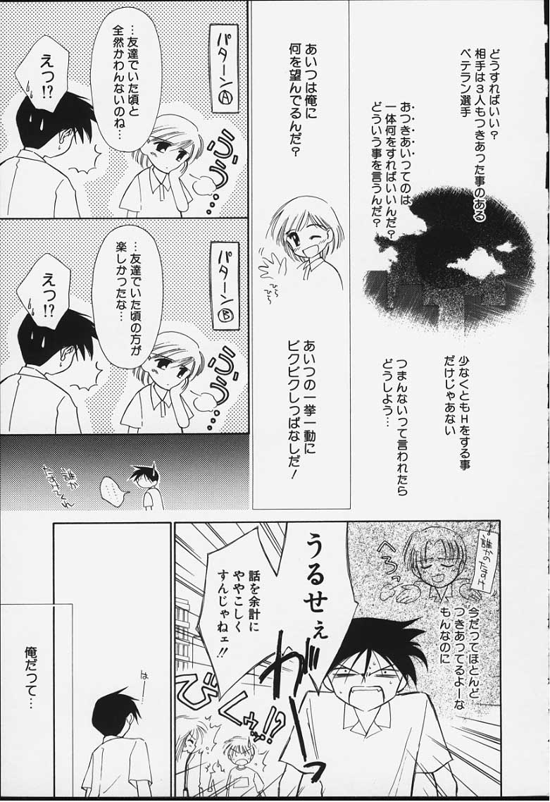 kibun2_132