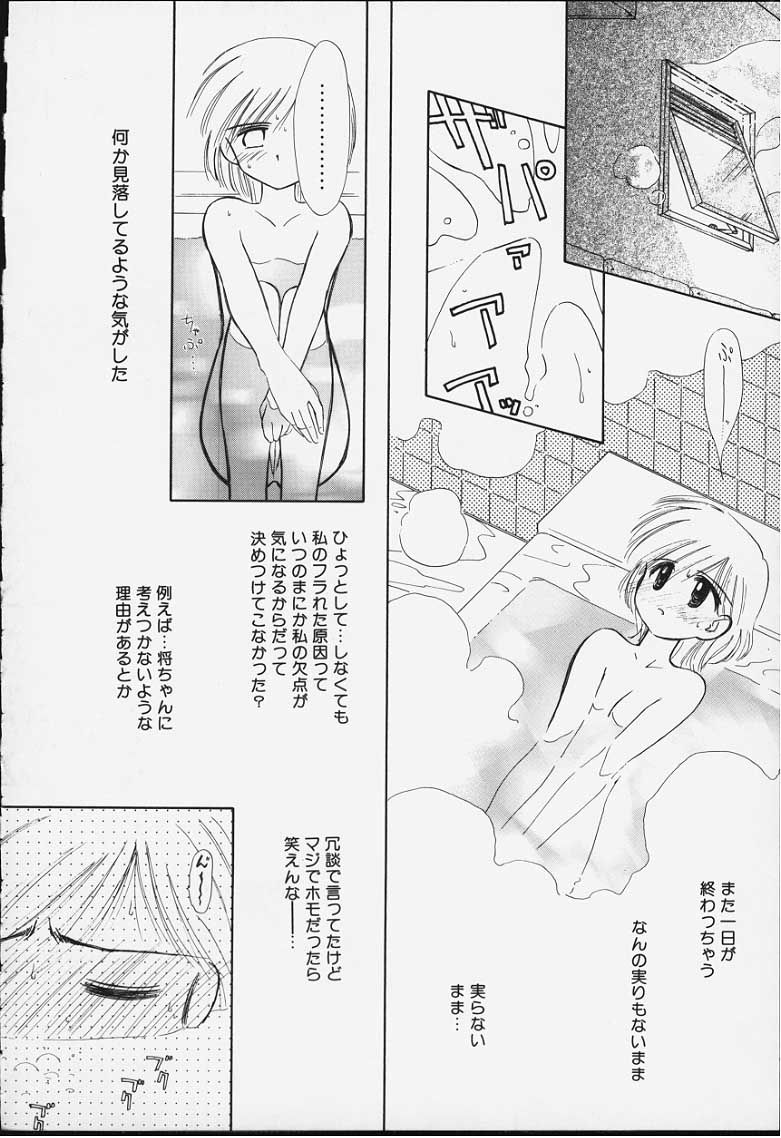 kibun2_133