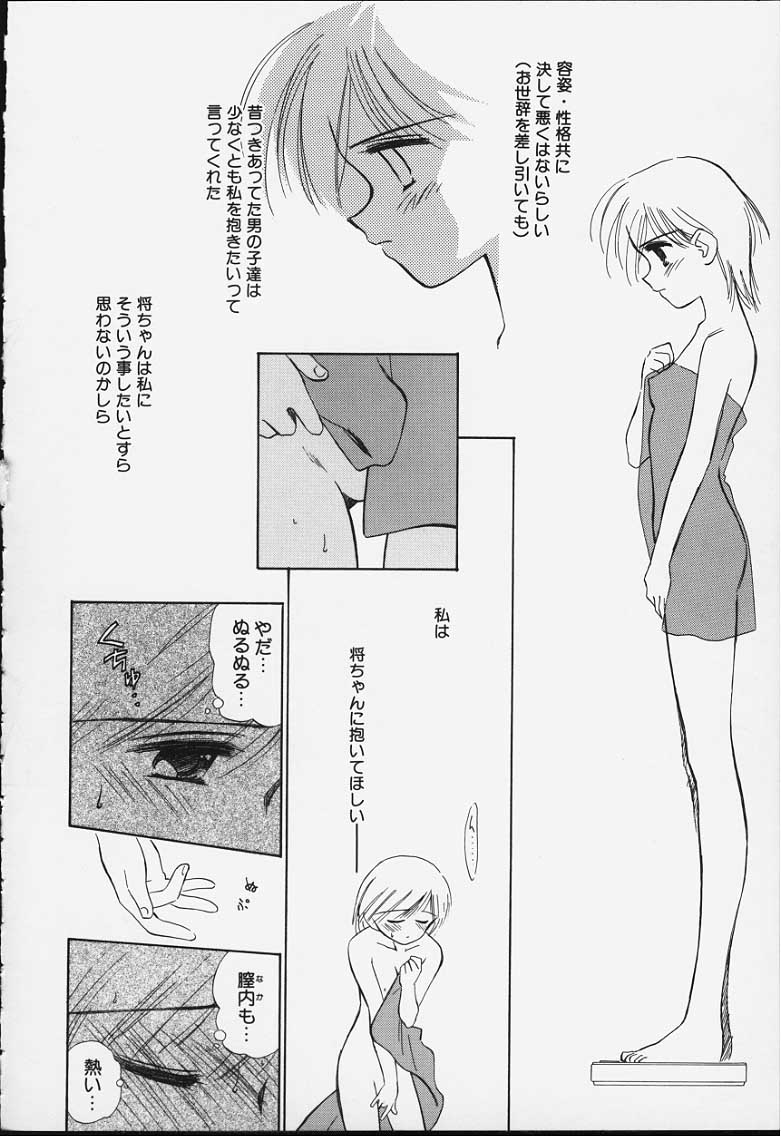 kibun2_135