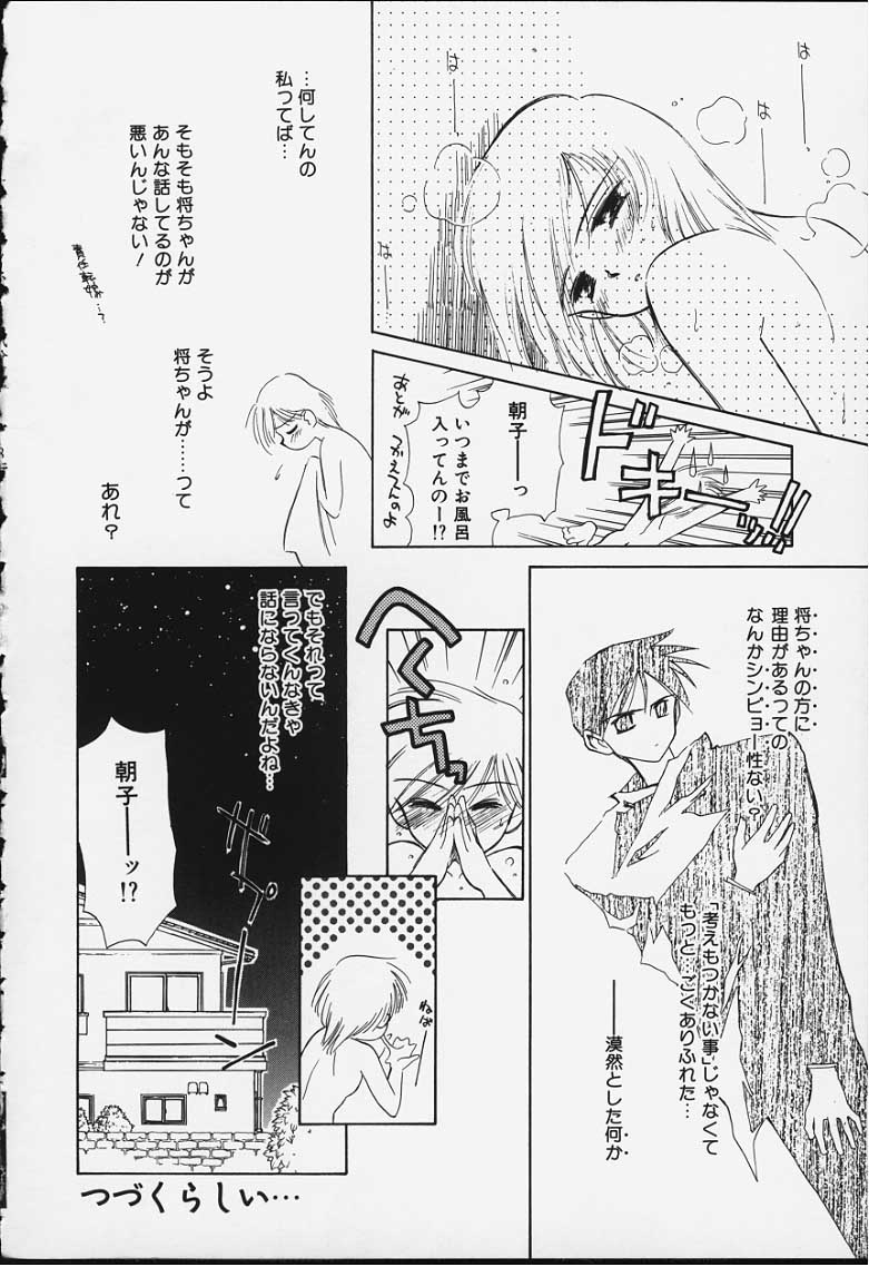 kibun2_139