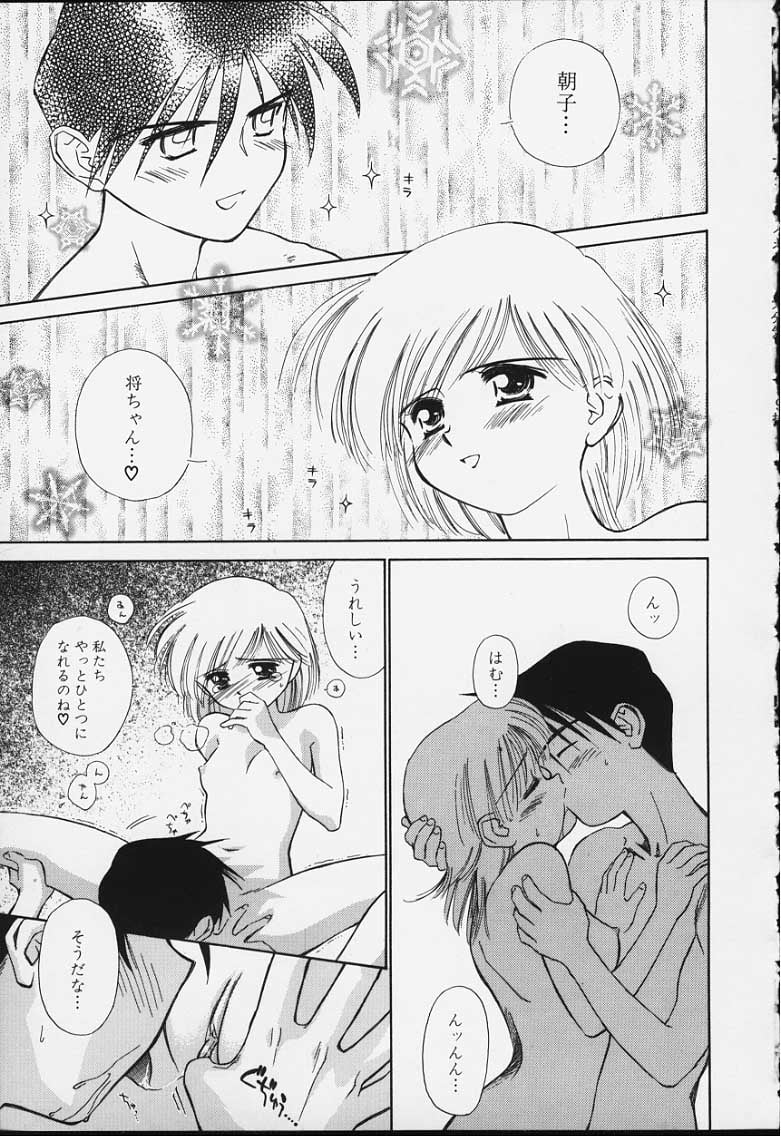 kibun2_140