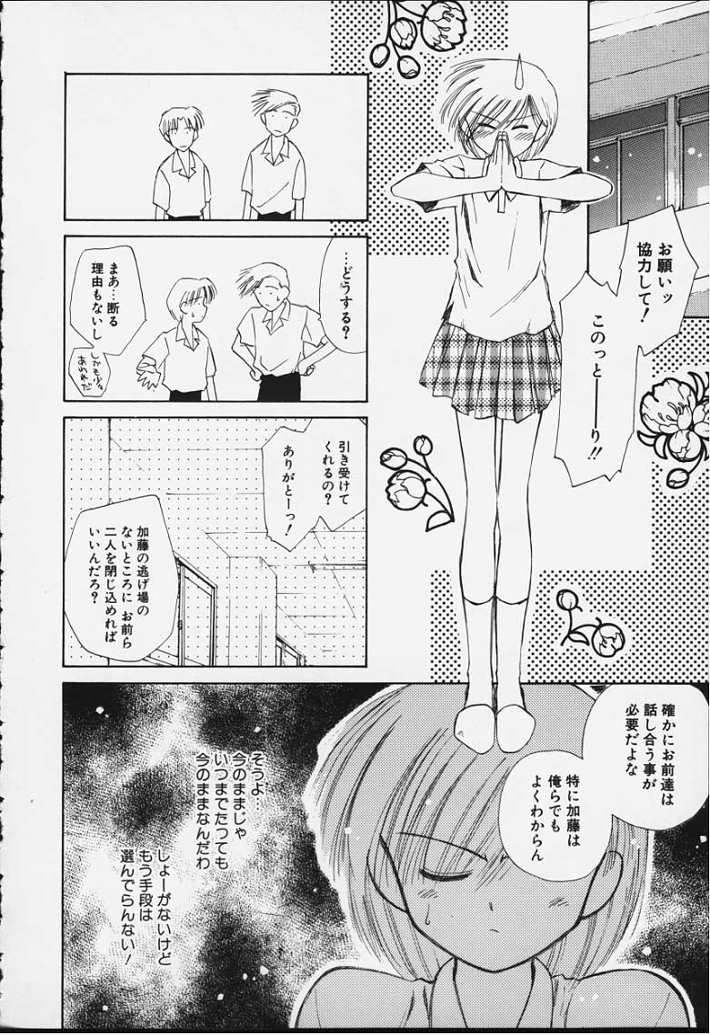 kibun2_145