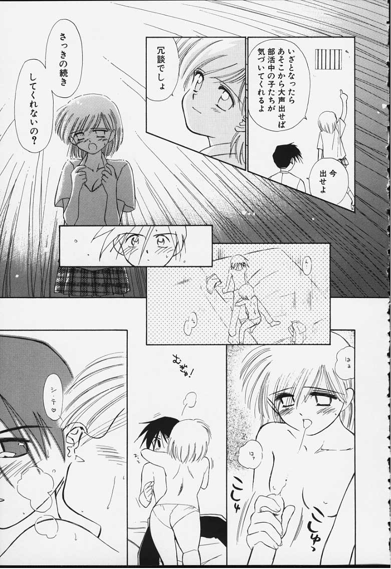 kibun2_158