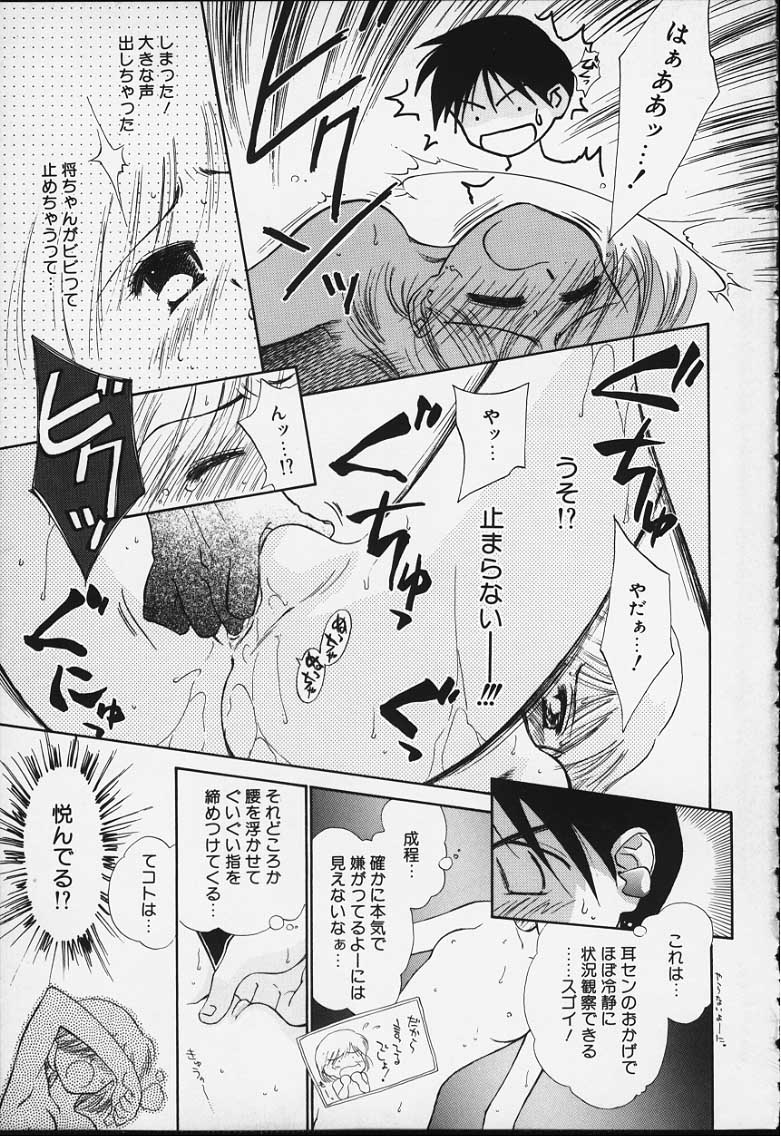 kibun2_176