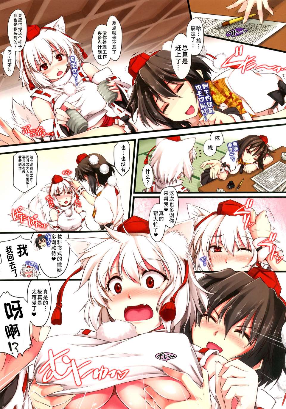 03