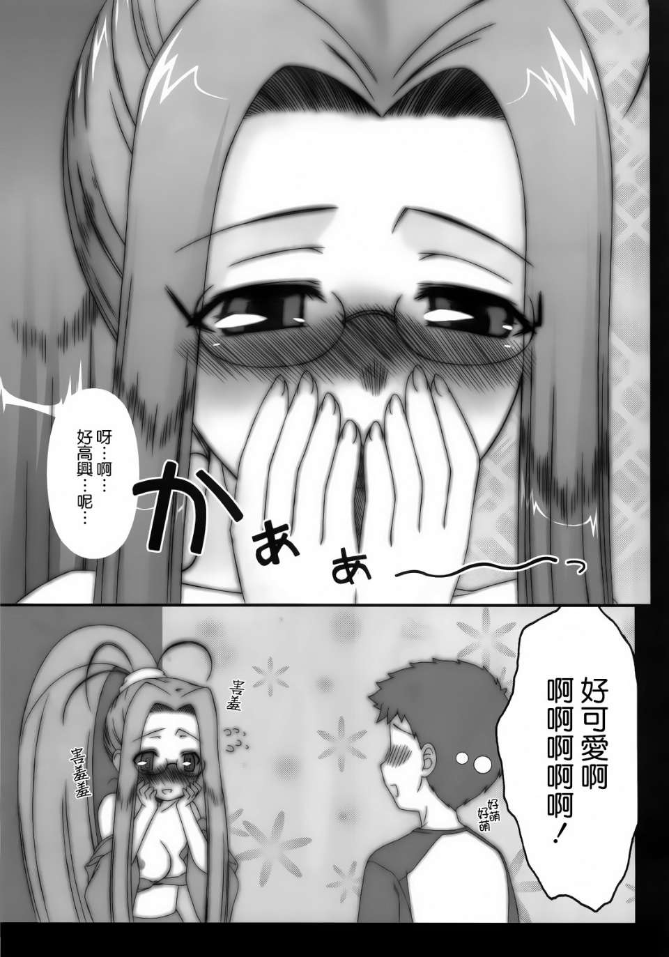 0014