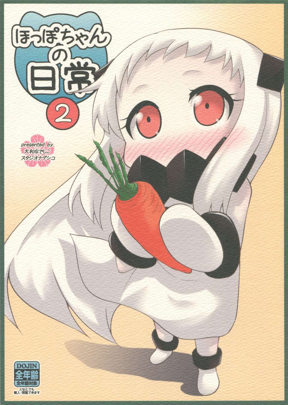 kancolle_001