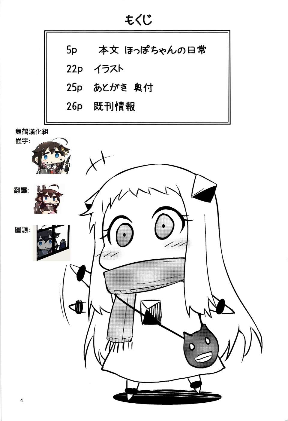 kancolle_003