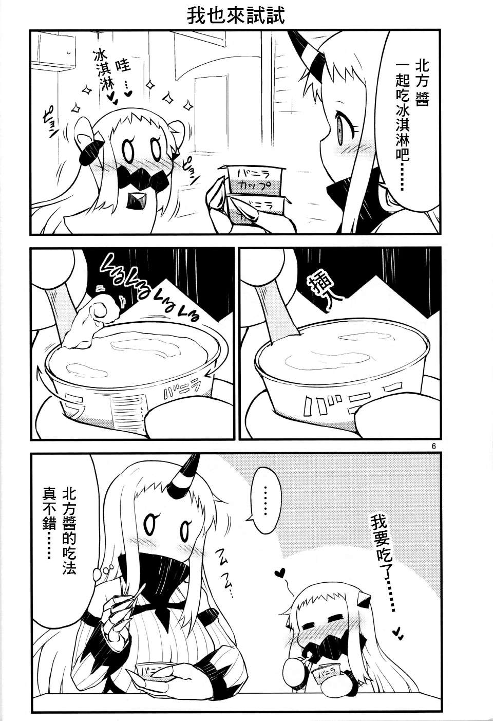 kancolle_005