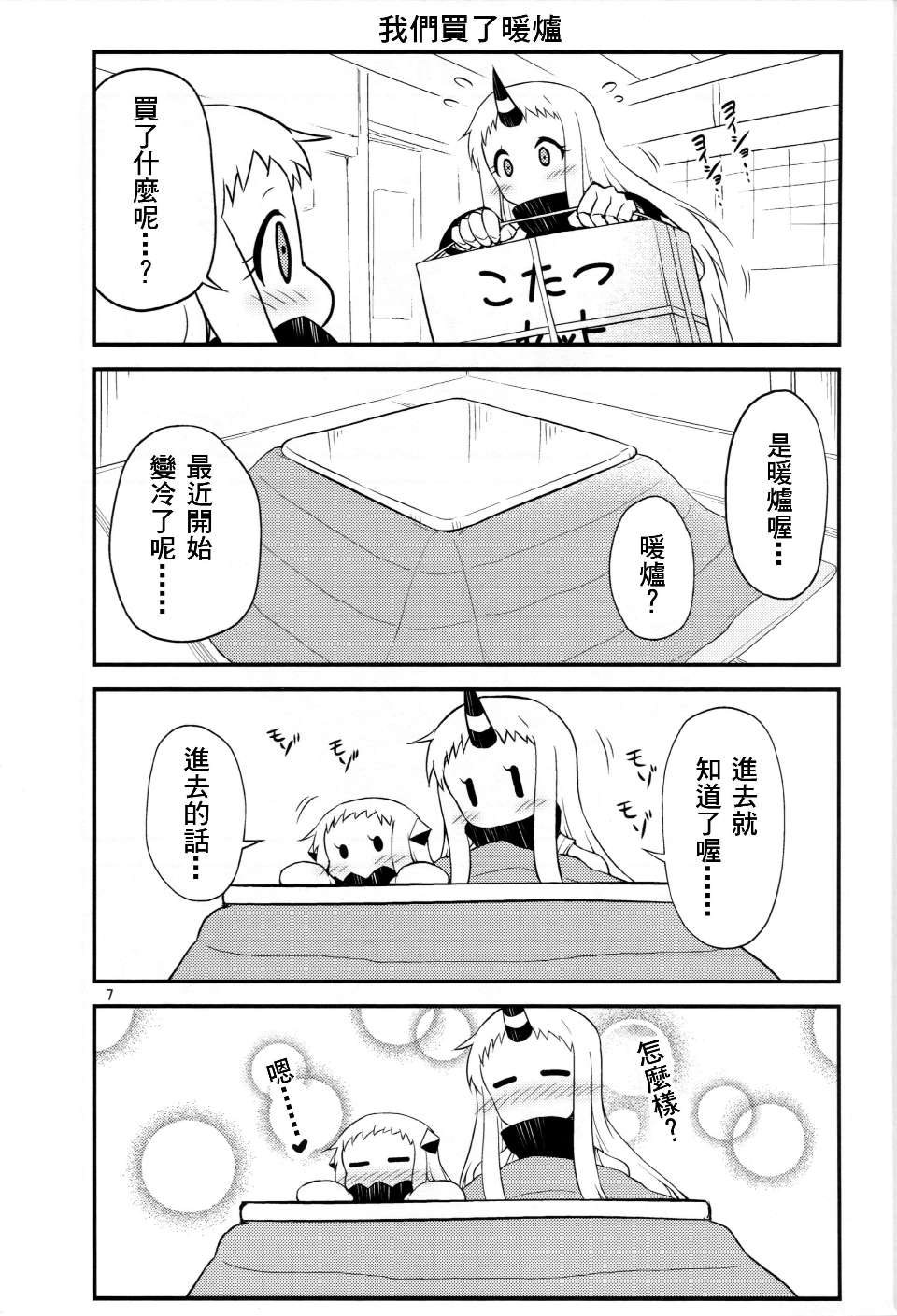 kancolle_006