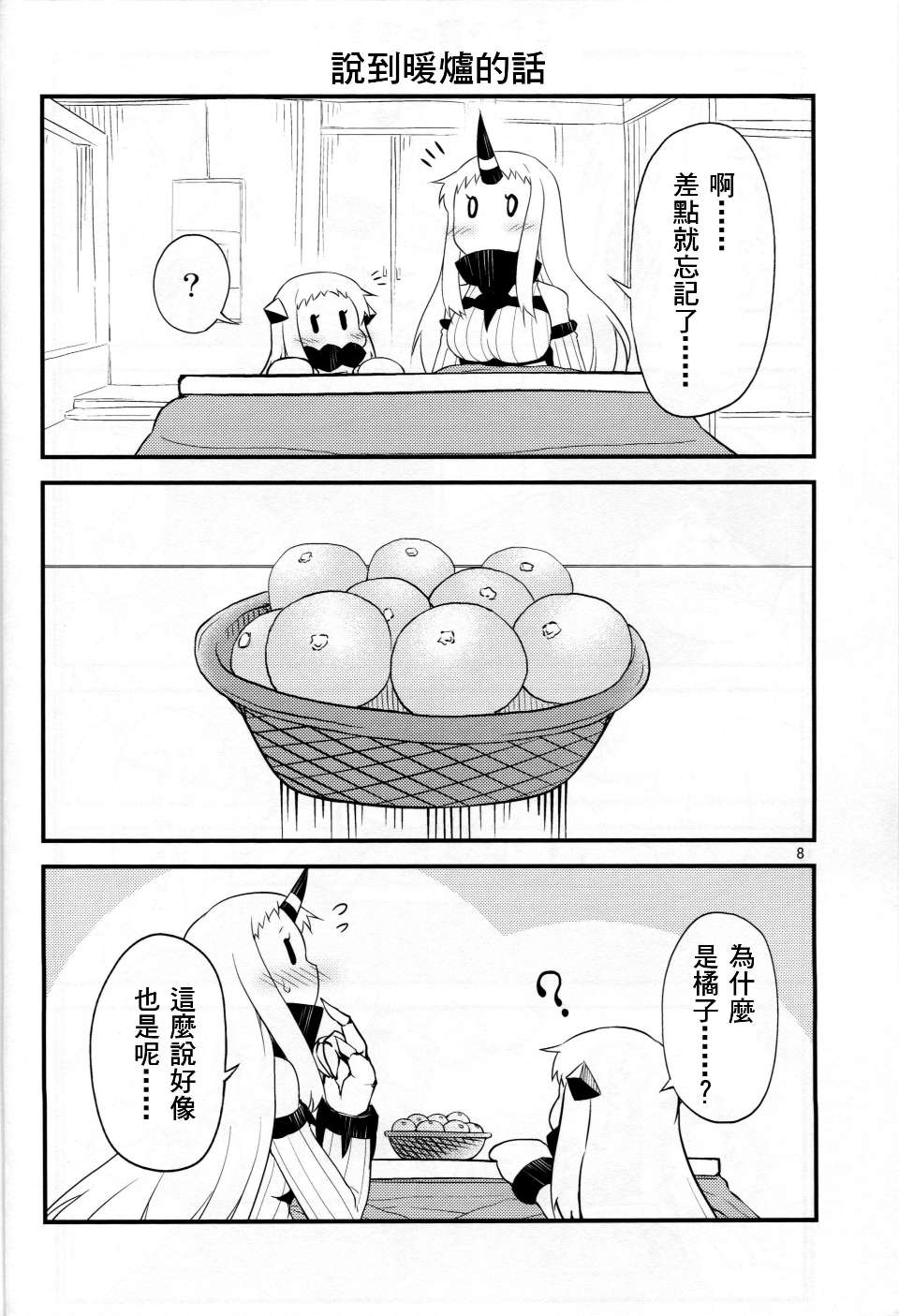kancolle_007