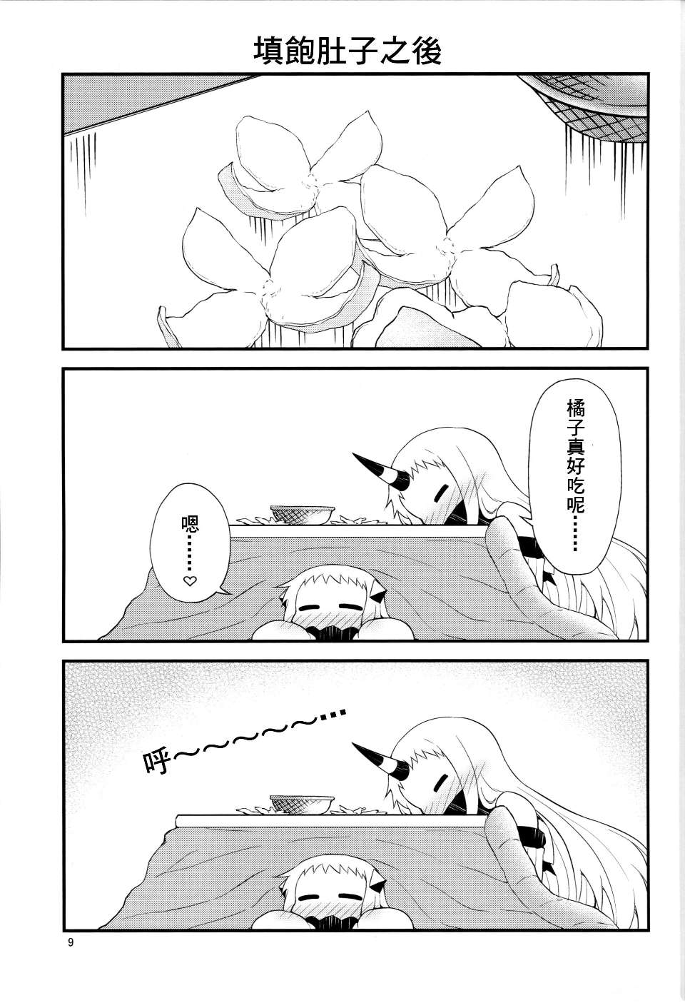 kancolle_008