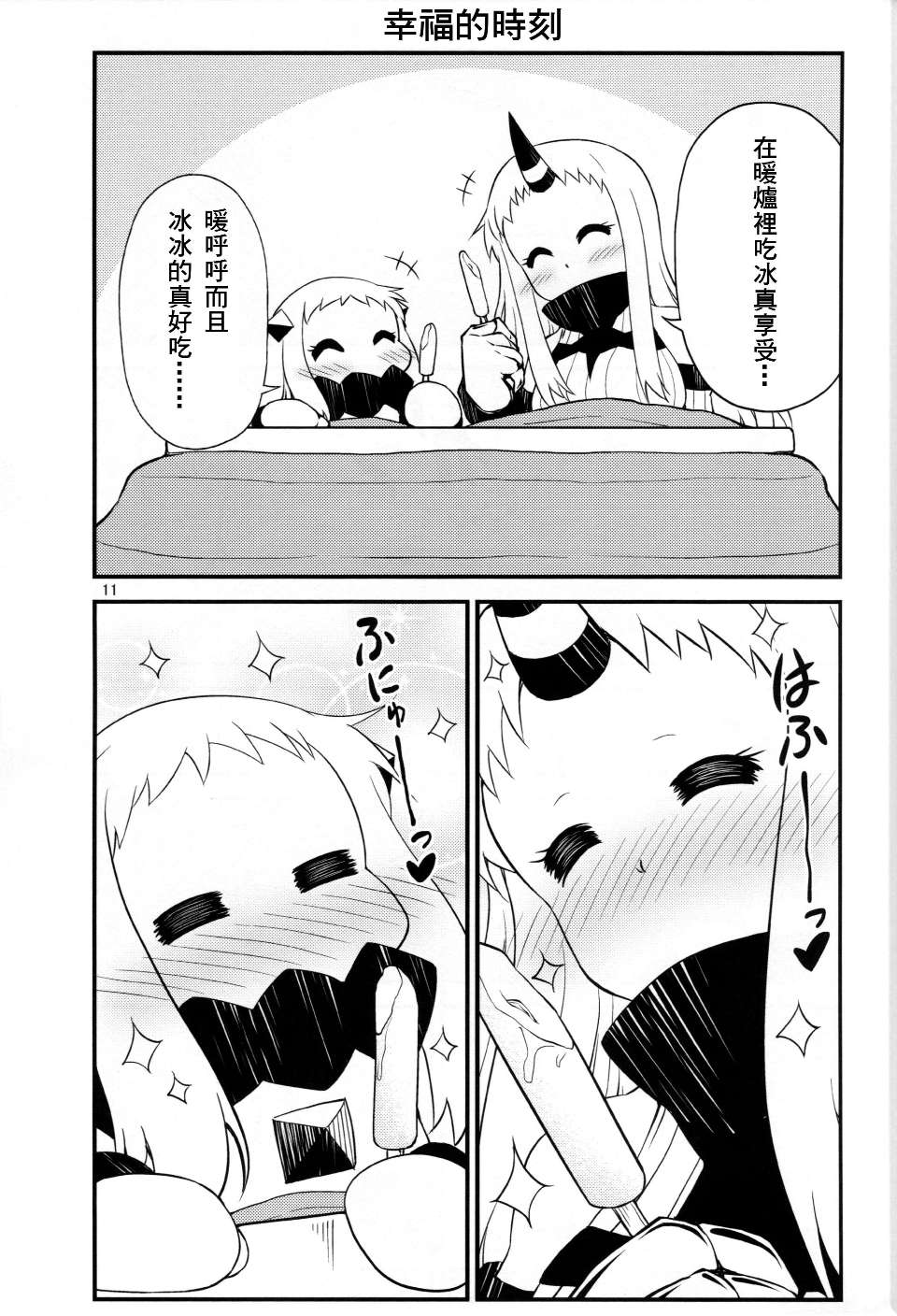 kancolle_010