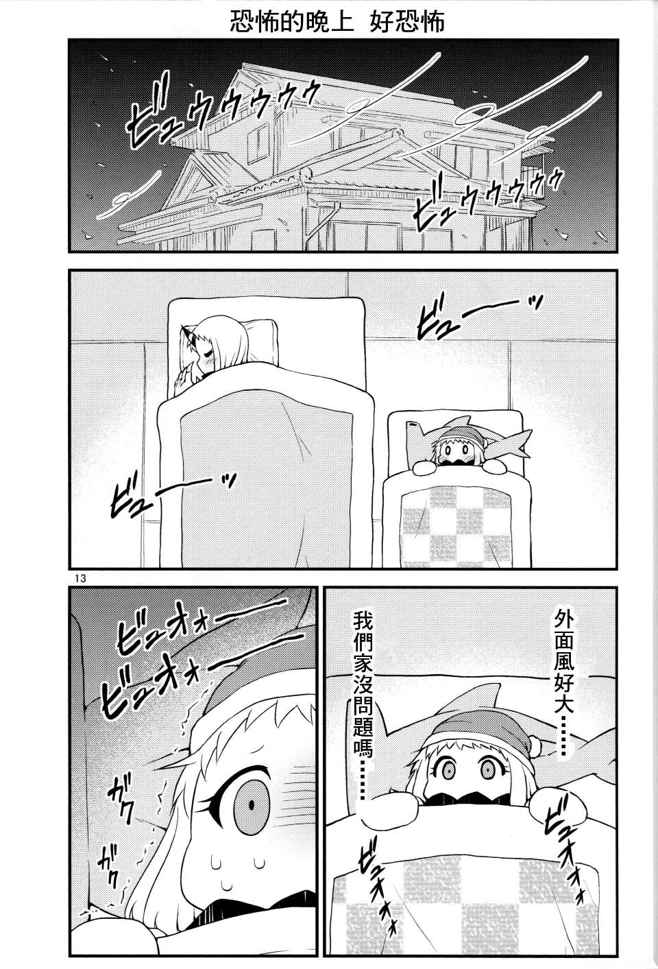 kancolle_012