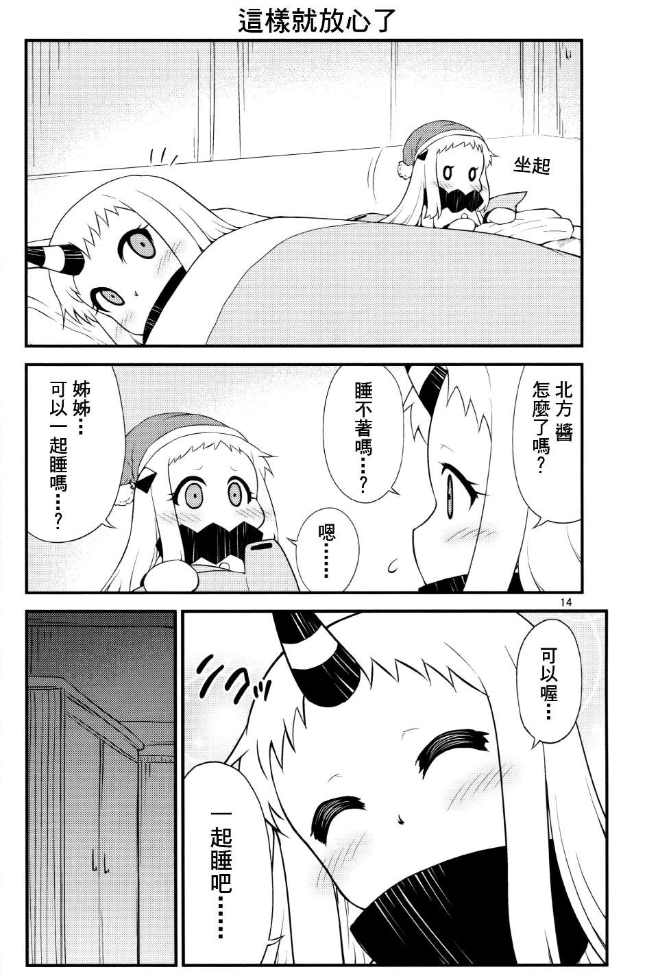 kancolle_013