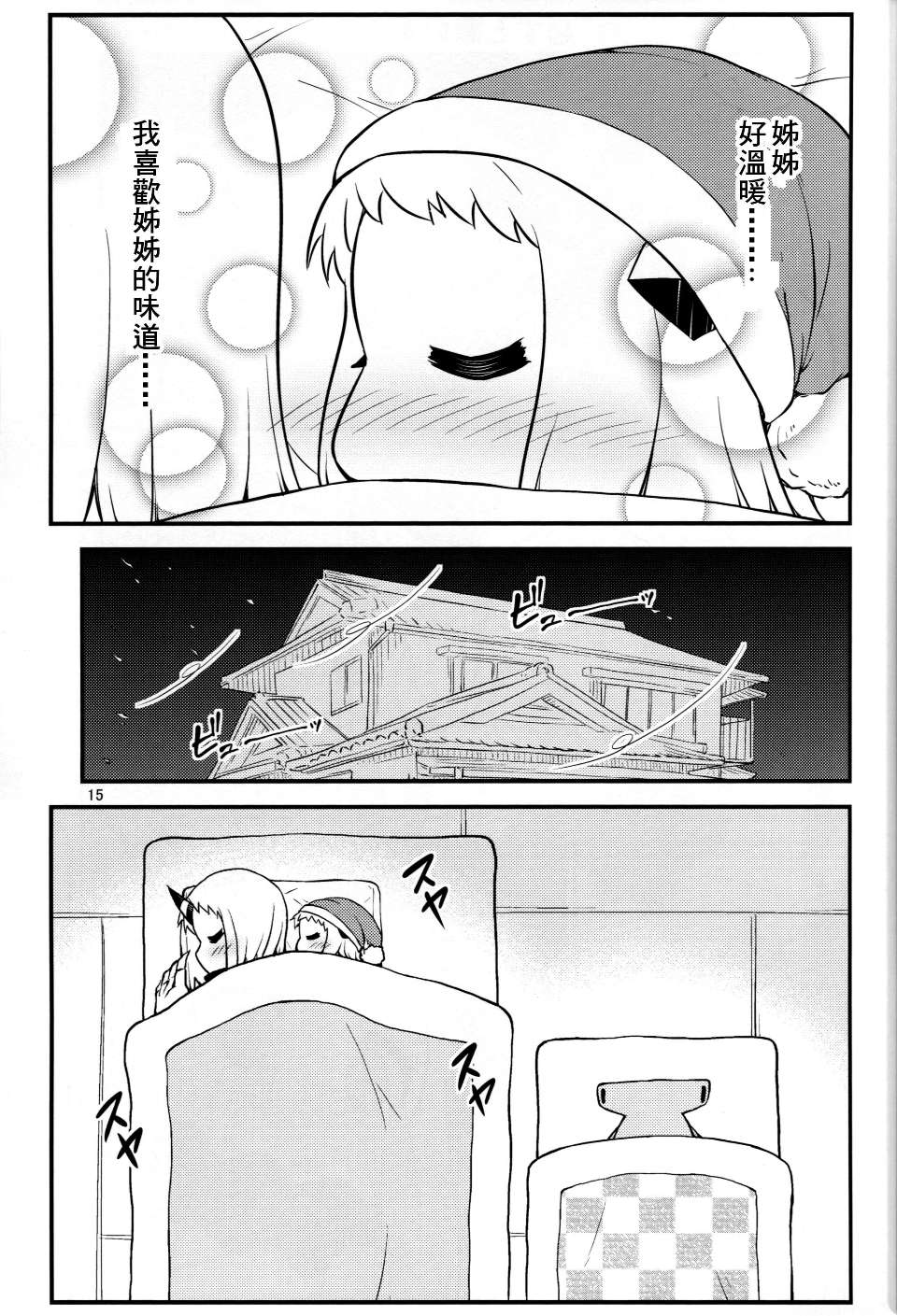 kancolle_014