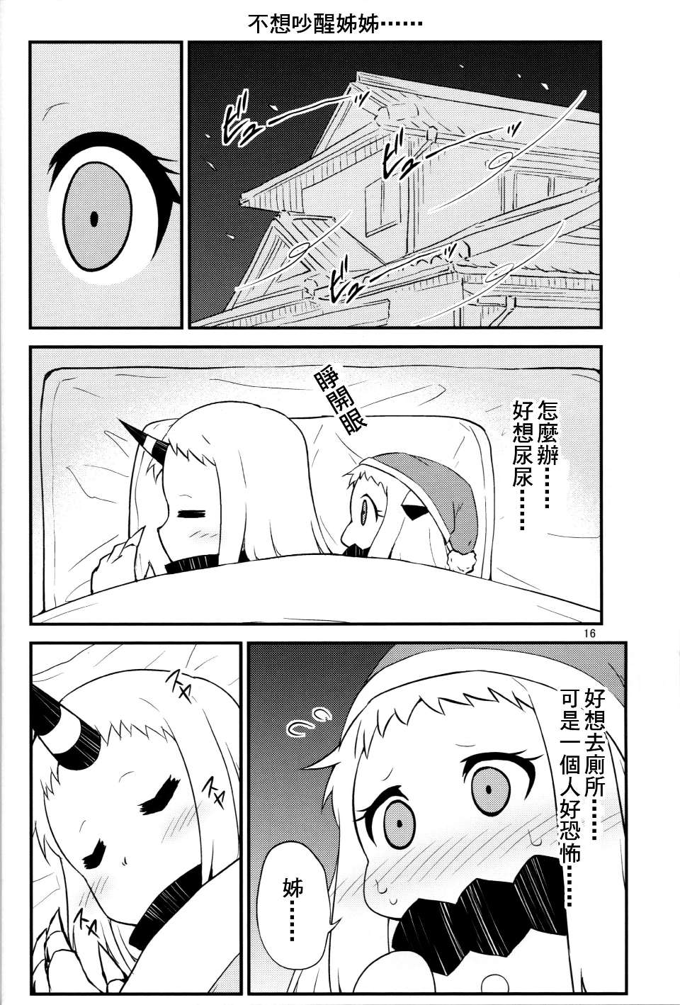 kancolle_015