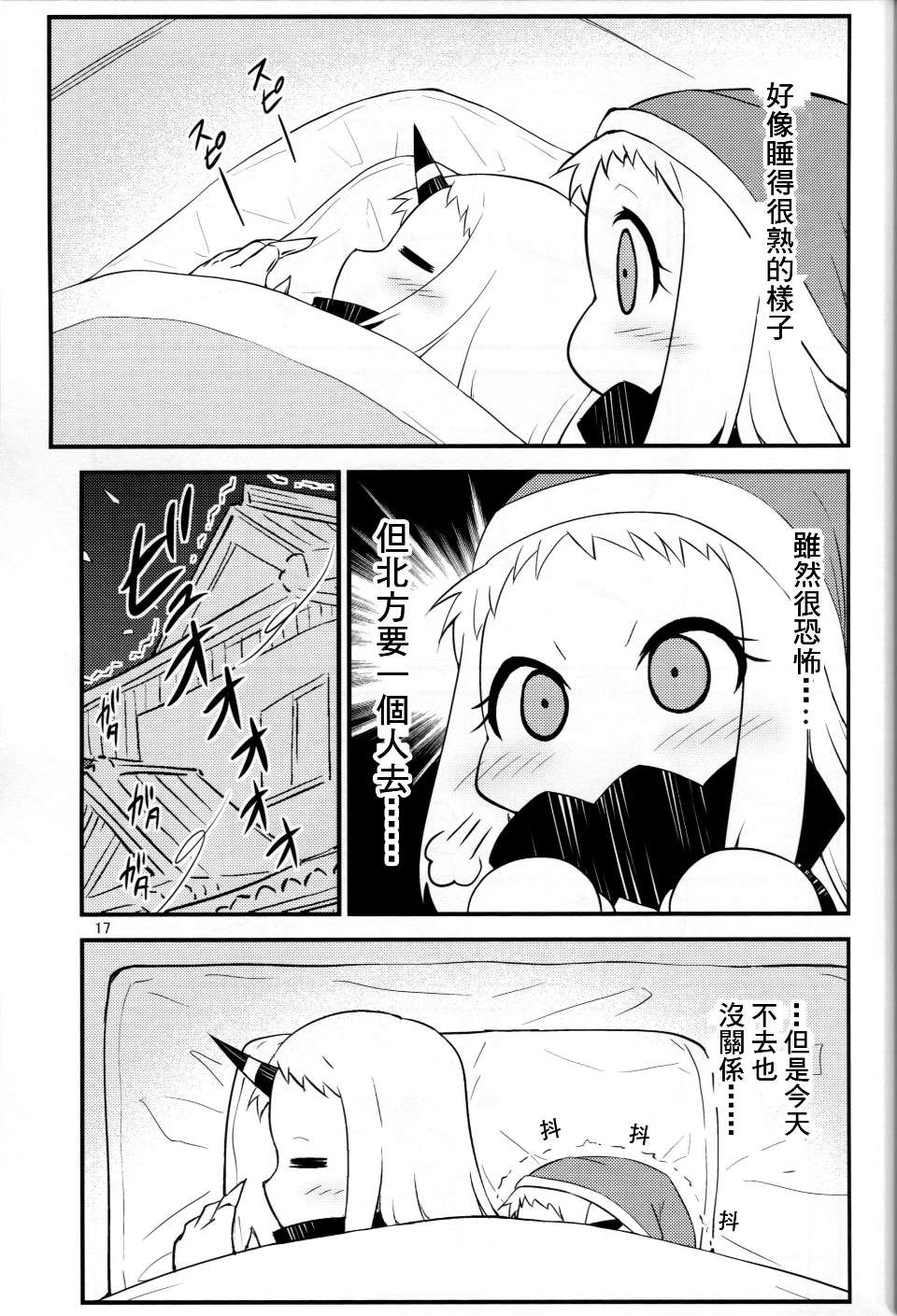 kancolle_016