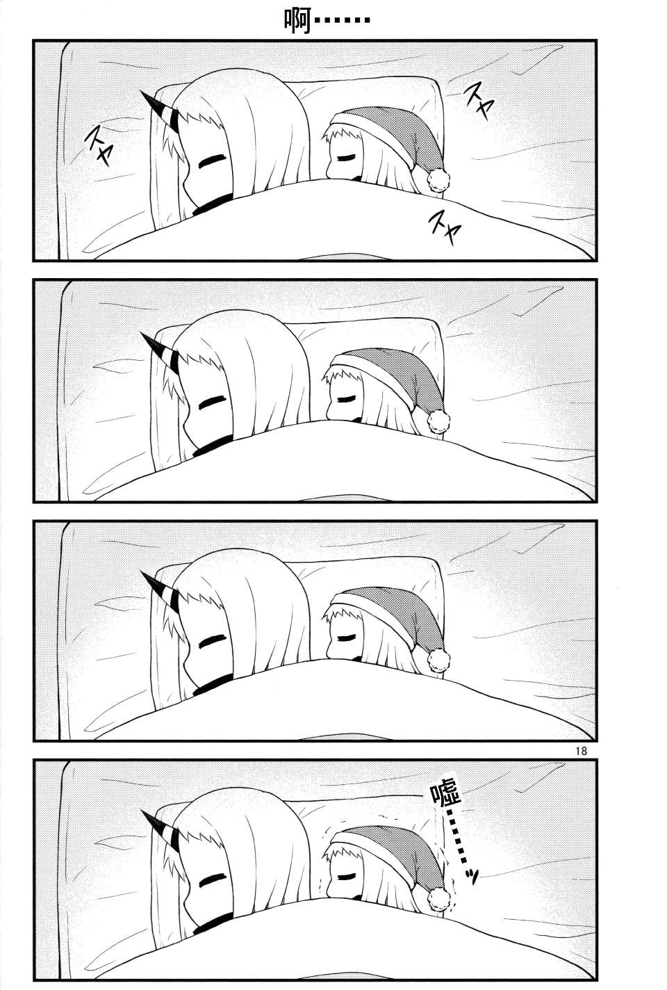 kancolle_017