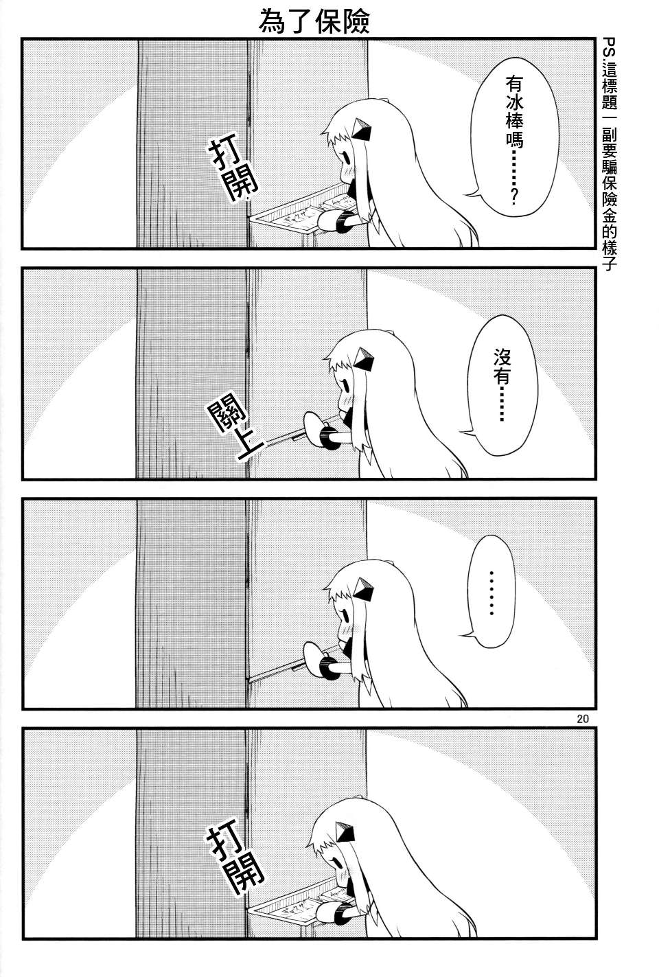 kancolle_019